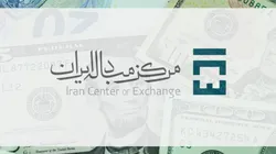 جزئیات جدید از معاملات مرکز مبادله ایران/ به فدارسیون&zwnj;های ورزشی ۸۰۰ هزار دلار پرداخت شد