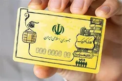 ۱۰ گروه کالایی مشمول طرح کالابرگ الکترونیکی