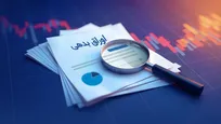نقش اوراق بدهی در تأمین مالی پررنگ‌تر شد