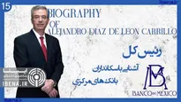 آشنایی با سکانداران بانک‌های مرکزی | قسمت شانزدهم؛ عبداللطیف جواهری
