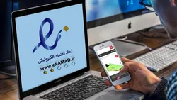 مرتب&zwnj;سازی فهرست کسب&zwnj;وکار&zwnj;ها در &laquo;اینماد&raquo; براساس رتبه اعتماد