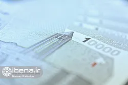 مهمترین اخبار پولی و بانکی هفته؛ از تداوم کاهش نرخ رشد نقدینگی و پایه پولی در آبان تا افزایش پرداخت تسهیلات در شبکه بانکی