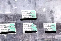مراقب روش جدید کلاهبرداران اینترنتی باشید!