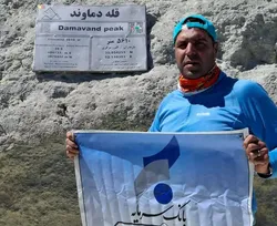 پرچم بانک سرمایه بر فراز قله دماوند به اهتزاز درآمد