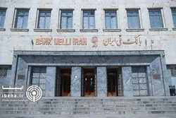 بانک ملی ایران؛ نزدیک به یک قرن در کنار مردم، حتی در سخت&zwnj;ترین روز&zwnj;ها