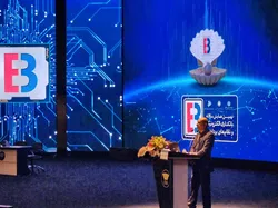 آغاز همایش "بانکداری الکترونیک" با سخنرانی قائم مقام بانک مرکزی