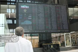 افت ۶۴۷ واحدی شاخص کل بورس