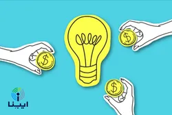 ضرورت استفاده از "تامین مالی جمعی" برای تحقق شعار سال/ &laquo;Crowdfunding&raquo; چیست؟