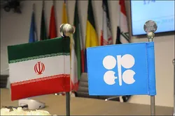 ایران دومین پالایشگر بزرگ اوپک