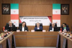 آمادگی بانک مرکزی و شبکه بانکی برای مواجهه با تحولات بین&zwnj;المللی