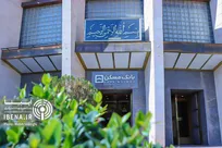 همه طرح‌های وام «بانک مسکن»