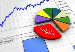 رشد درآمد&zwnj;های مالیاتی با جلب مشارکت&zwnj;های مردمی/ وصول ۱۹۵ همت مالیات در بهار ۱۴۰۳