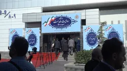 آغاز به کار نمایشگاه روایت خدمت