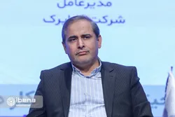 شاپرک مجری الزامات بانک مرکزی