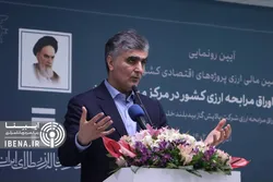 پول ایران در قطر قفل نیست