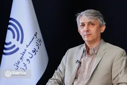 ماجرای SDR و دسترسی ایران به 6/7 میلیارد دلار