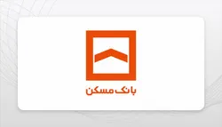 اختلال در سایت بانک مسکن صحت ندارد
