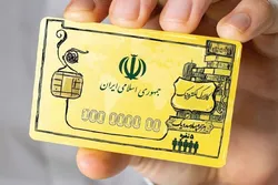 جزئیات اجرای آزمایشی طرح کالابرگ الکترونیک