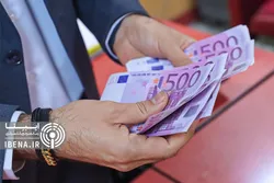 معاملات نقدی بالاتر از ۱۰ هزار یورو در اروپا ممنوع می&zwnj;شود