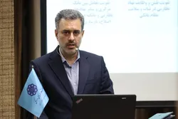 وظایف مدیر و راهبر گزیر در قانون جدید بانک مرکزی