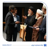 بانک صادرات ایران؛ الگوی پیشرو در رعایت اصول بانکداری اسلامی معرفی شد