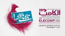 نخستین روز الکامپ ۲۰۲۶ چگونه گذشت؟