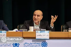 ارتقای نظام اقتصادی و ارائه راهکار&zwnj;ها برای تحقق ثبات پولی و مالی