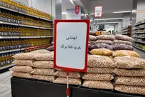 کالابرگ ۴ گروه شارژ شد