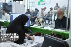 پایداری شبکه بانکی ایران در جنگ