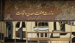اطلاعیه مهم درباره نوبت&zwnj;بندی تحویل خودرو