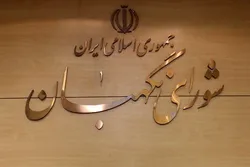 لایحه تجارت آزاد ایران و اتحادیه اقتصادی اوراسیا تایید شد