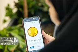 آغاز عرضه گسترده سکه طلا/ از امروز تا پایان هفته ۴ جلسه حراج برگزار می&zwnj;شود