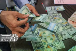 گزارش صدا و سیما از تعطیلی یک کانال تلگرامی دلار تهران بعداز قطع اینترنت در افغانستان