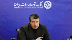 تاکید مدیرعامل بانک توسعه صادرات ایران بر تداوم سودآوری و حمایت از بنگاه&zwnj;های صادرات&zwnj;محور