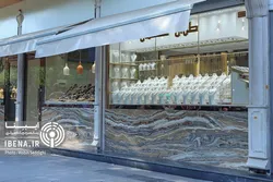 قیمت هر گرم طلای ۱۸ عیار در بازار؛ چهارشنبه ۵ شهریور ۱۴۰۴