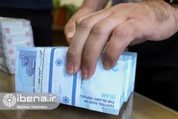فهرست بدهکاران بانکی به روز رسانی شد
