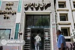 قیمت دلار در صرافی ملی و مرکز مبادله؛ امروز شنبه ۲۷ اسفند