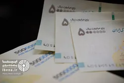 شتاب تأمین مالی اقتصاد در مرداد