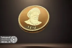 قیمت سکه در بازار امروز؛ چهارشنبه ۸ مرداد ۱۴۰۴