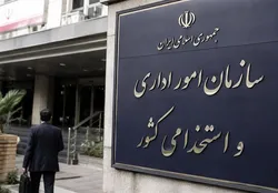 پایان سرگردانی مردم در ادارات؛ ارجاع به سطوح بالاتر ممنوع شد