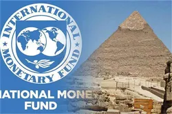 گام پایانی IMF در قاهره؛ اصلاحات اقتصادی یا بحران معیشت؟