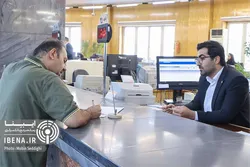 بانک&zwnj;های تهران چهارشنبه تعطیل هستند