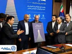 گام بلند بانک تجارت در حمایت از کار و تولید با مشارکت در &laquo;طرح ملی همگام&raquo; و معرفی محصول &laquo;ستام تامین&raquo;