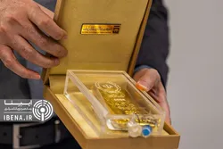فروش ۱۷۹ کیلوگرم شمش طلا در حراج چهل و پنجم