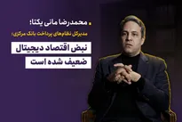 قطع ارتباط با علم و فناوری دستاورد خاموشی دیجیتال