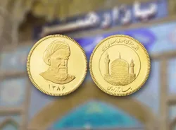 سکه&zwnj;های مرکز مبادله با چه دلاری قیمت&zwnj;گذاری می&zwnj;شود؟