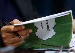 بودجه کدام وزارتخانه&zwnj;ها سال آینده افزایش می&zwnj;یابد؟