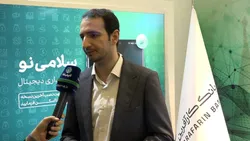 "های بانک"پلتفرم جدید بانک کارآفرین