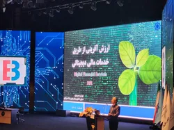 معرفی مدل جدید اعتبارسنجی در آینده نزدیک/ آخرین وضعیت ریال دیجیتال/ ۹۳.۵ درصد جمعیت بالای ۱۵ سال به خدمات بانکی دسترسی دارند