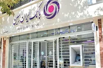 حمایت بانک ایران زمین از خانواده‌ها با تداوم پرداخت تسهیلات فرزندآوری